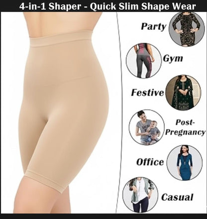 ✨ 4-in-1 Quick Slim Shaper - Tummy, Back, Thighs, Hips Tucker - Your Instant Confidence Boost!